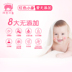 Red Elephant Baby Cream 50g Baby Cream Kem dưỡng ẩm cho trẻ em Kem dưỡng ẩm cho trẻ em - Sản phẩm chăm sóc em bé tắm sữa tắm trị rôm sảy cho bé Sản phẩm chăm sóc em bé tắm