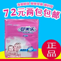 Baby Melody Diapers 54 Pieces Túi lớn Baby Urinary Unisex XL Quần không tã tã bỉm merries