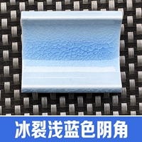 Прозрачный