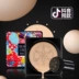 Douyin net đỏ đầu nấm nhỏ cushion BB Cream Che khuyết điểm đích thực Hàn Quốc chống thấm nước dưỡng ẩm giữ ẩm làm sáng màu da CC - Kem BB