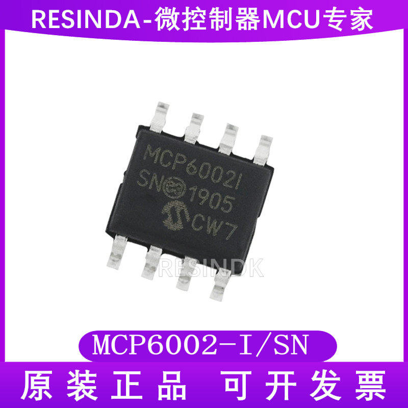 MCP6004 MCP6002 MCP6541T MCP6002-I/MS MCP6004-I/ST-淘宝网