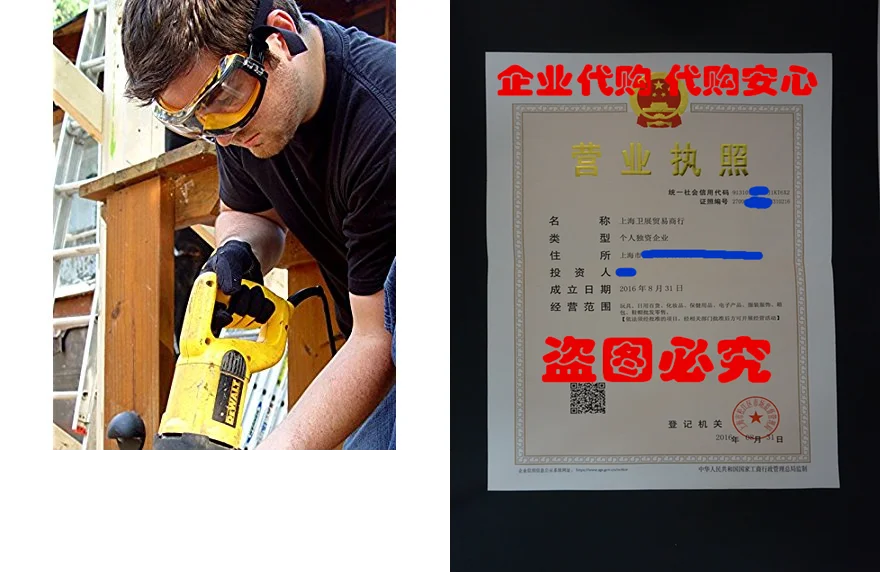 [Консилер DEWALT DPG82-11, прозрачный, против запота, двойная форма защиты]