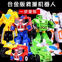 Biến dạng xe mô hình trẻ em King Kong cứu hộ robot đồ chơi sóng nhiệt hợp kim bumblebee boulder blade 5 - Gundam / Mech Model / Robot / Transformers bộ dụng cụ lắp ráp gundam