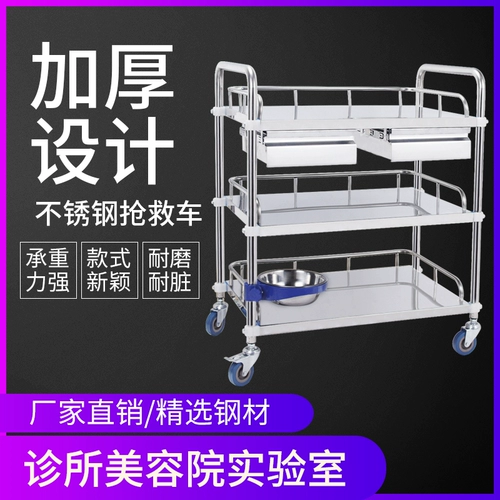 Универсальная униформа медсестры из нержавеющей стали, медицинская тележка