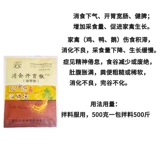 Звери, Цзяньвей Сан, свинья, корова, овца, утка, детоксика