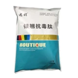 Yinqiao San BeaSts Используйте Qing Plague Sanda Chicken, курица, коров, овец и детоксикарный анти -вирус, чтобы усилить важную плохую