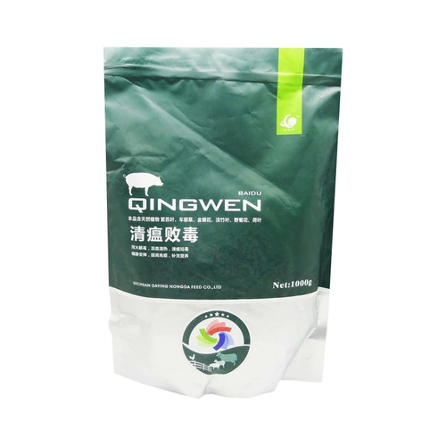 Цин Чума Санда Звери для свиноматок, совицы, крупный рогатый скот, овца, куриная утка, чума вирус холодной устойчивости, детоксикация, детоксикация,