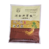 Звери, Цзяньвей Сан, свинья, корова, овца, утка, детоксика