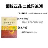 Звери, Цзяньвей Сан, свинья, корова, овца, утка, детоксика