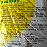 Коровяский жир экономный жир набирает вес, король король, овцы, жир, корова быстро жир, король крупного рогатого скота быстро жир девять два яростных длинных сущности