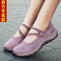 Дышащие летние сандалии для матери, нескользящая обувь для ходьбы, для среднего возраста, мягкая подошва
