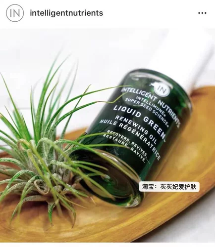 Brand Wool Original 550 Юаней Интеллектуальная высокоэффективная антиоксидант и захватывающая новая партия зеленого масла в течение 25 лет