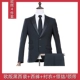 Пиджак классического кроя, комплект, галстук