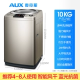 Автоматическая стиральная машина для колес волн