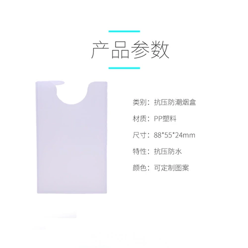 Пластиковый портсигар, креативная коробка, прозрачная водонепроницаемая система хранения подходит для мужчин и женщин, 20 шт