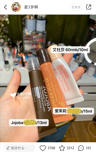 Гель с жасмином, бальзам для губ, матовая увлажняющая осветляющая маска для губ, смягчает морщинки на губах