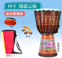 10 -инд Джин Се облачный море