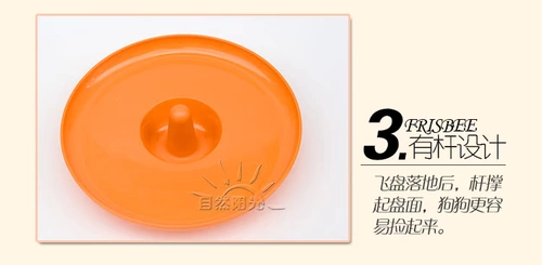 Бесплатная доставка домашняя пластина Dog Special Training Toy Toy Golden Mao Mamasch