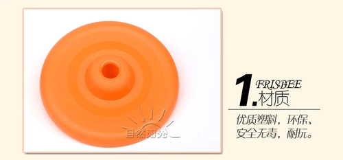 Бесплатная доставка домашняя пластина Dog Special Training Toy Toy Golden Mao Mamasch