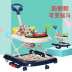 Baby Walker 6 7-18 tháng đẩy tay có thể ngồi chống rollover đa chức năng loại ngựa bập bênh với máy tập nhạc xe tap di e be Xe đẩy / Đi bộ