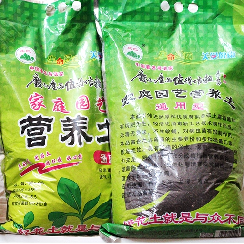 Защита окружающей среды Семейное садоводство.