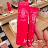 L'Coccitane Satoscus Fruit/Catal Fruit Rose Care Mail Масло 7,5 мл против транспортного и увлажняющего торгового центра рука Пекин