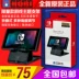 Giá trị tốt chính hãng Nintendo Switch khung NS Khung máy chủ làm mát Đế sạc - PS kết hợp