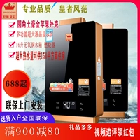 Expo Crown zero nước lạnh gas máy nước nóng nhà tự nhiên 0 nước lạnh mạnh loại hàng nhiệt độ không đổi, nóng 16 lít - Máy đun nước bình nước nóng ferroli 30l