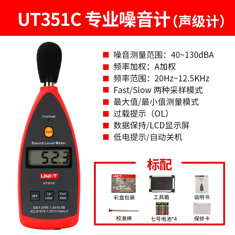 máy đo độ ồn testo 815 Máy đo tiếng ồn kỹ thuật số Uliide UT353 Máy đo decibel âm thanh Máy đo độ chính xác cao Máy đo mức âm thanh Máy dò tiếng ồn gia đình dụng cụ đo độ ồn khoảng cách đo độ ồn Máy đo độ ồn