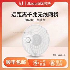 Сетевой мост ubnt优倍快 airfiber af60-lr 60ghz
