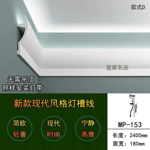 Полиуретановый потолочный потолочный светильник, светодиодная лента, современная лампа для гостиной