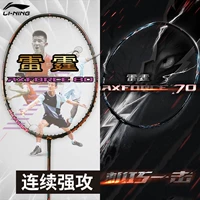 2022 New Thunder 60 Wang Shixian Thunder 70 Li Ning Badminton Racket Thunder 80 Thunder Bigbang