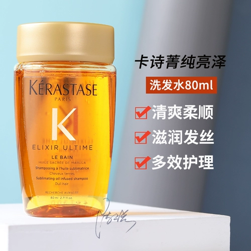Kerastase, шампунь для путешествий, контроль жирного блеска, 80 мл, пробник