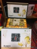 Jinlin Bergamot Jinhua Специально производил золотой шелк и серебряный бергамот, сушеный бутик Silk 200g, суп из чайника суп -суп фрукты Zhongxian продукт