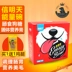 Thư Ngày mai Năng lượng Bowl Net Red Dog Đường Le Dog rắn dinh dưỡng kem đồ ăn nhẹ mạnh mẽ thuốc Pre-sale