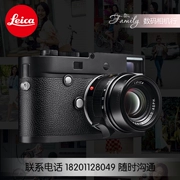 Leica Leica LEICA M Monochrom (Loại 246) Camera đen trắng phạm vi 10930 - Máy ảnh kĩ thuật số
