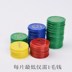 Thương hiệu sòng bạc Chips Chips Sợi Mahjong Chips Macau Thẻ cờ vua Thẻ nhựa Năm Yuans - Các lớp học Mạt chược / Cờ vua / giáo dục mua bộ bài mạt chược Các lớp học Mạt chược / Cờ vua / giáo dục