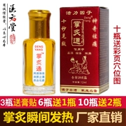 Authentic Palm Palm Moxib Fir Tinh dầu Sốt Bee Châm cứu Bee Moxib Fir Chất lỏng hương liệu điều hòa De Meridian Nhanh chóng đi qua - Tinh dầu điều trị