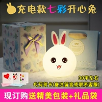 Зарядка модель красочная счастливая кролик+изысканная упаковка