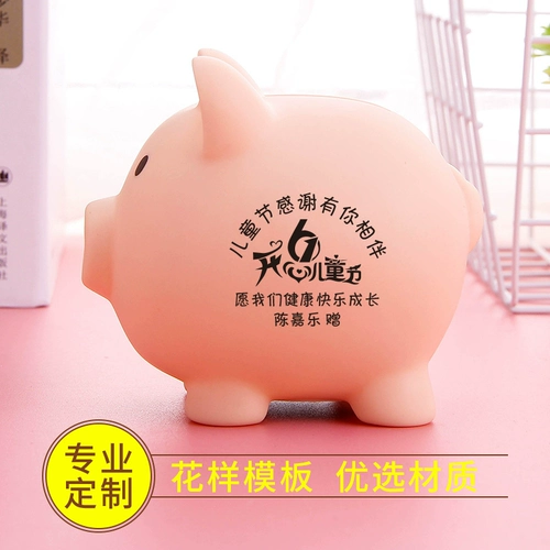 Детская копилка для детского сада для школьников, подарок на день рождения, копилка для денег