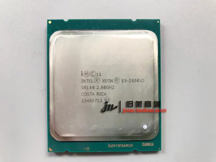 Официальная версия процессора Intel Xeon E5-2620 V2 — это E5-2603 2630 2650 2650V2