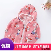 Áo phông mùa hè cho bé trai áo chống nắng quần áo UV light cardigan trong suốt siêu mỏng ngoài trời quần áo điều hòa không khí - Quần áo ngoài trời cho trẻ em áo khoác gió bé trai đẹp