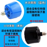 Медовые сумки, клыки, мыши, мыши в зимних нагревании светлых прокладки, тепло