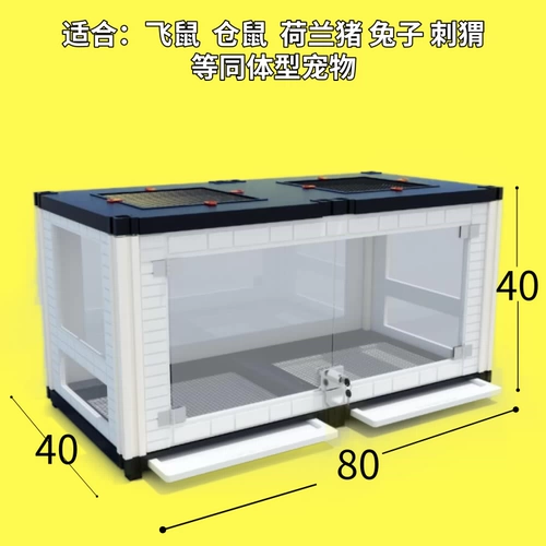 Медовые сумки летающие мышь и белка специальная ящик для размножения вилла Four Seasons Luxury Magic Film Cage Usulation Box