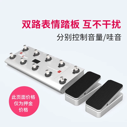 [Образец машины 0 Юань испытания] Тонная переключатель MIDI Эффект электрогитары мобильный телефон мобильный телефон контроллер звуковой карты