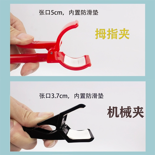 Выбор WeChat QR Code Pop рекламный ролик цена цена бренда стойки на полке двойная цена зажима