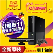 XBOX360 somatosensory trò chơi mới console E S phiên bản PS3 đôi giải trí tại nhà 4 người Hồng Kông phiên bản máy chủ MỘT 顺