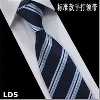 Стандартная ручная галстука LD5