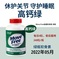 Армейский зеленый