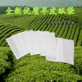 Овечья бумажная пакет с водонепроницаемыми мешками с серы